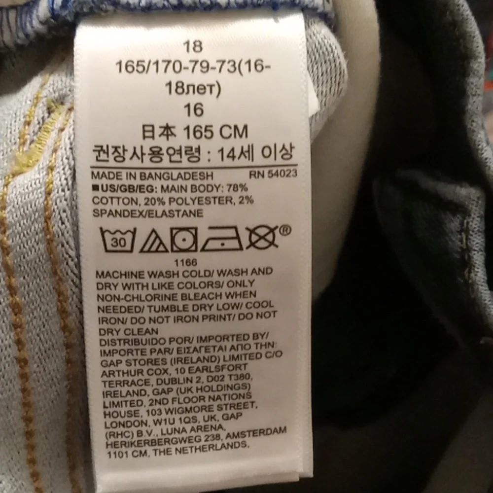 Gap kids jeans 18 slim 💘💘💘💘